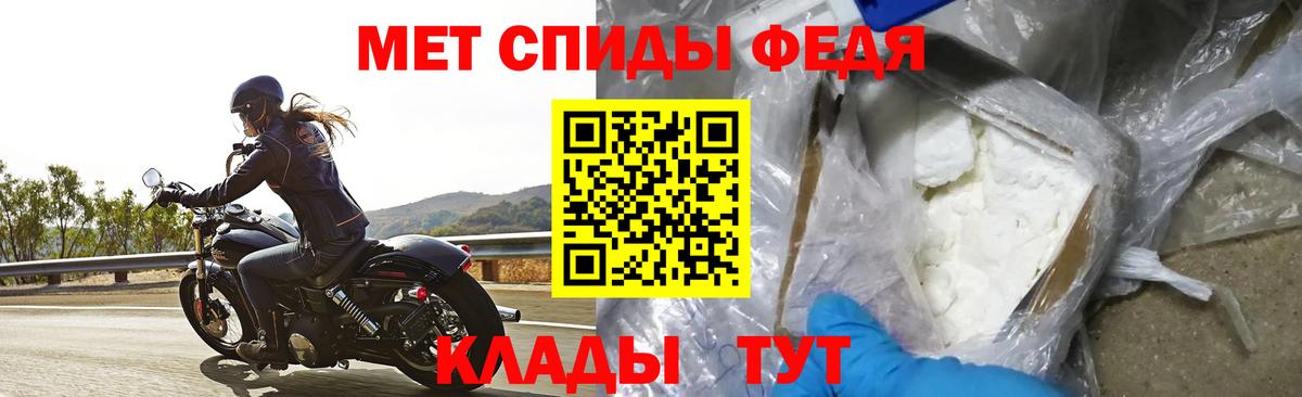 АМФЕТАМИН  АМФЕТАМИН 97%  Вход с VPN  Лысьва  АМФ 