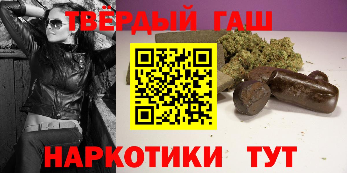 Лысьва  купить наркотик  Вход с VPN  ГАШ гарик 