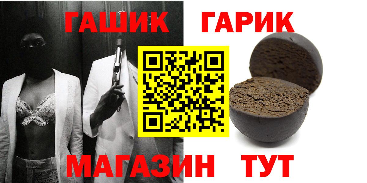 ГАШИШ ice o lator Лысьва