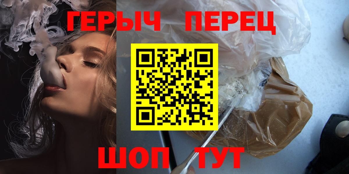 COCAIN  A-PVP СОЛЬ   Каннабис  ЭКСТАЗИ  Лысьва  ГАШ  Вход с VPN  MDMA  Мефедрон  
