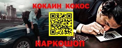 молекула духа Ипатово