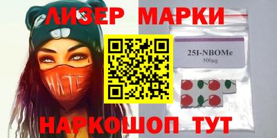 молекула духа Ипатово