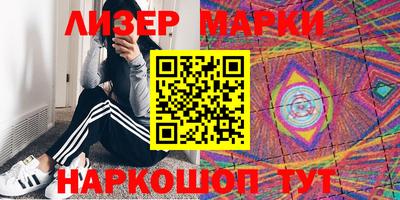 молекула духа Ипатово