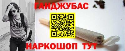 молекула духа Ипатово