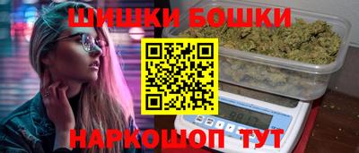 молекула духа Ипатово