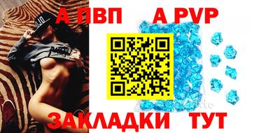 молекула духа Ипатово