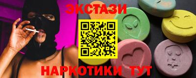 молекула духа Ипатово