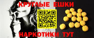 молекула духа Ипатово