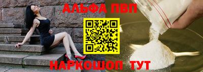 молекула духа Ипатово