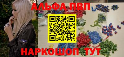 молекула духа Ипатово