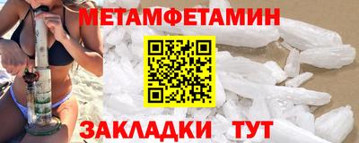 молекула духа Ипатово