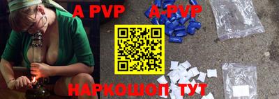 молекула духа Ипатово