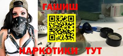 молекула духа Ипатово