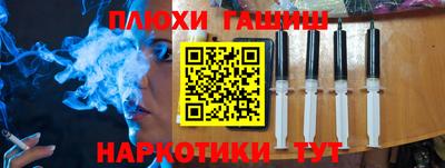молекула духа Ипатово