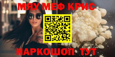 мдма Ирбит
