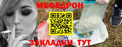 молекула духа Ипатово