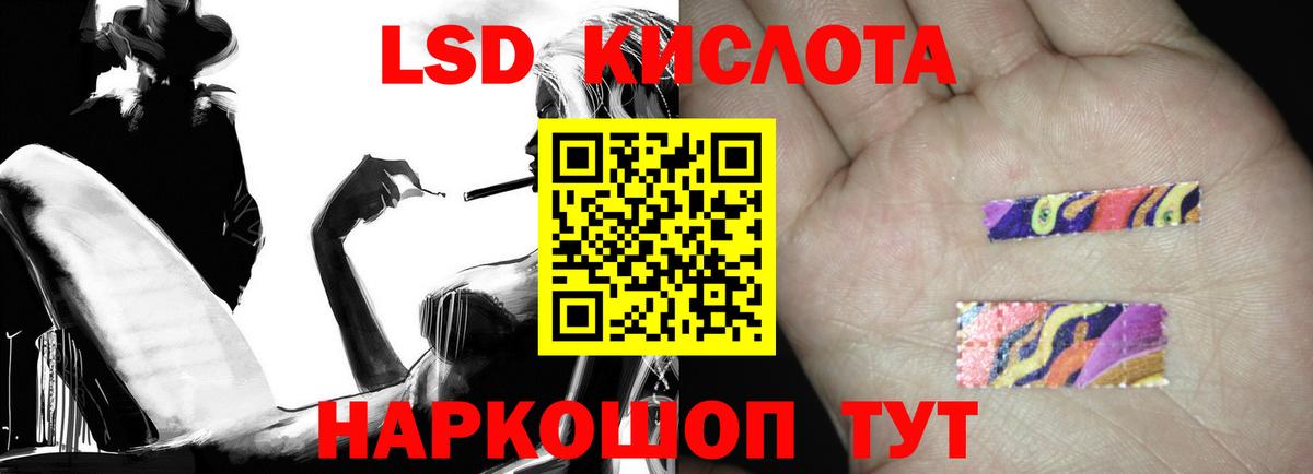 LSD-25 экстази ecstasy  Вход с VPN  Лысьва  ссылка на мегу маркетплейс  Лсд 25 экстази кислота  ЛСД экстази 