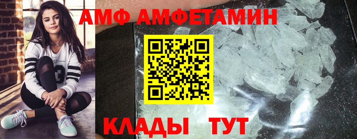 МЕТАМФЕТАМИН Methamphetamine  Вход с VPN  Метамфетамин  Лысьва 