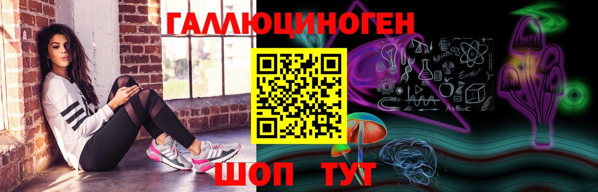 Лысьва  Псилоцибиновые грибы мицелий  Псилоцибиновые грибы GOLDEN TEACHER  цены наркотик  Вход с VPN 