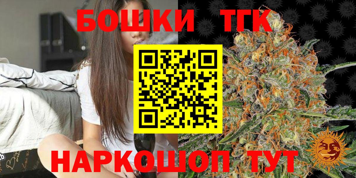Лысьва  Шишки марихуана Bruce Banner  Канабис марихуана  Вход с VPN 